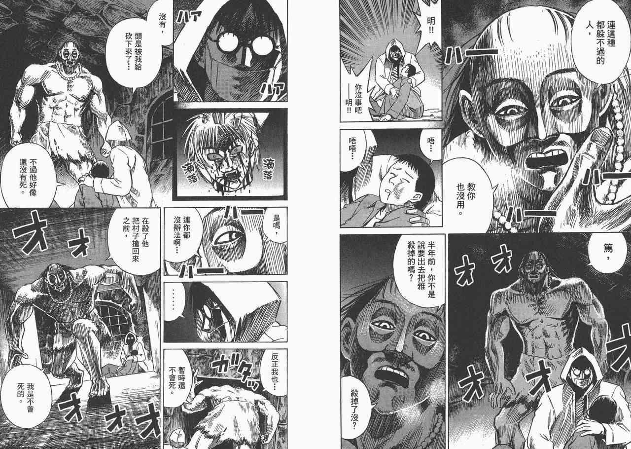 第7卷