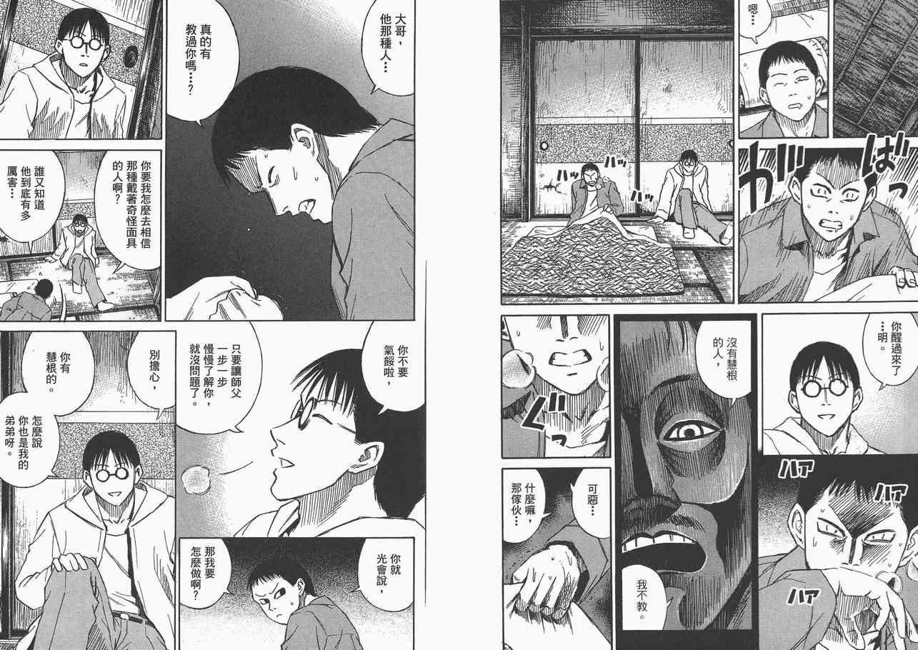 第7卷