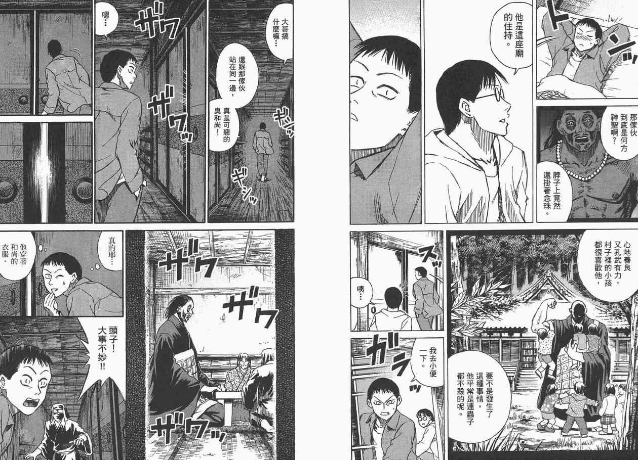第7卷