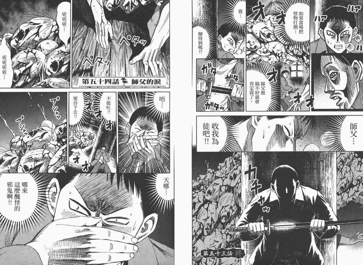第7卷