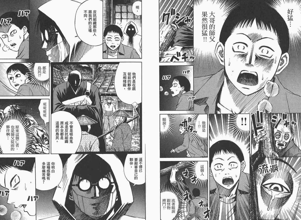 第7卷