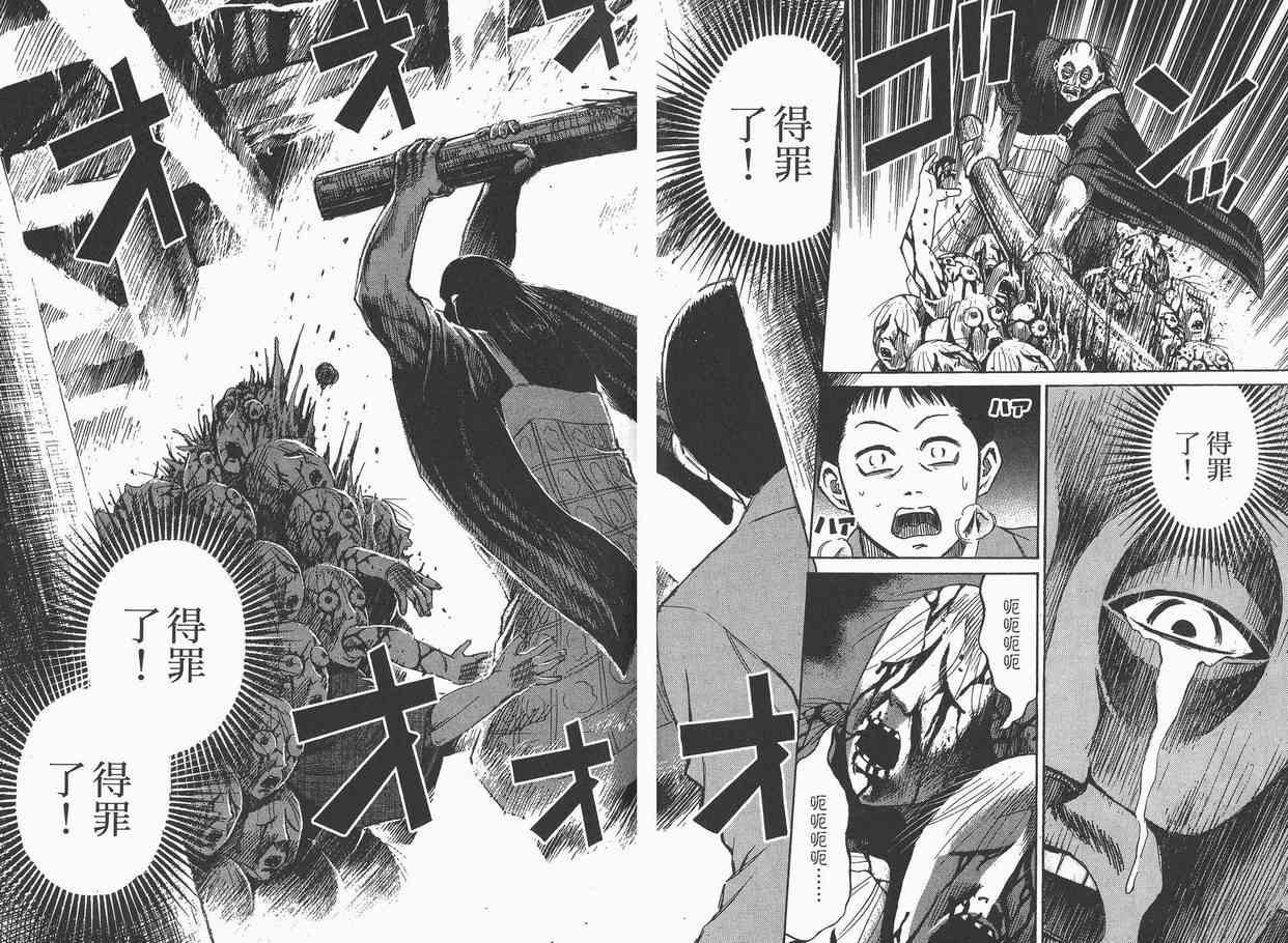第7卷
