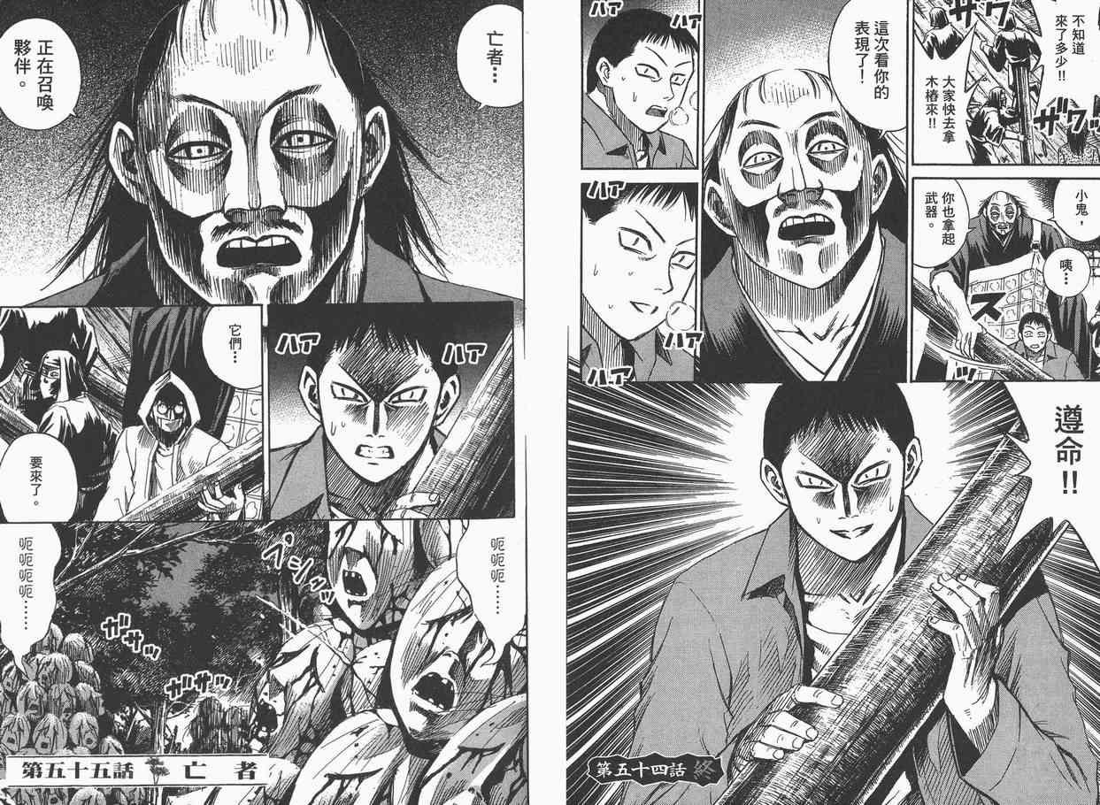 第7卷