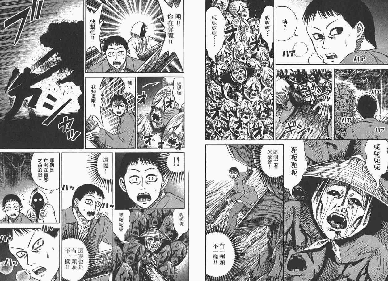 第7卷