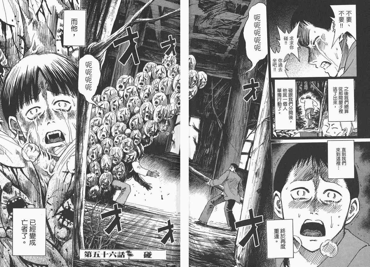 第7卷