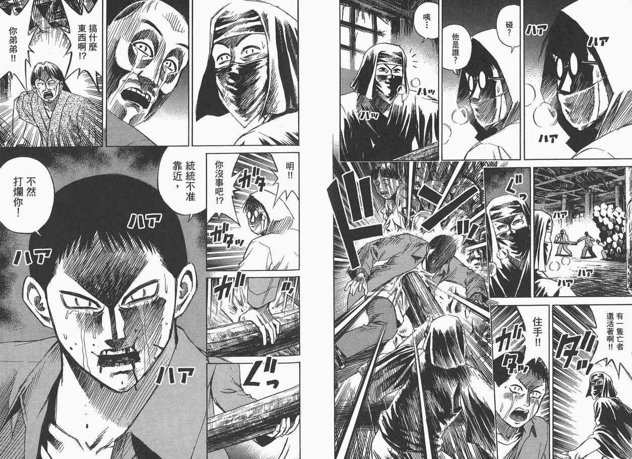 第7卷