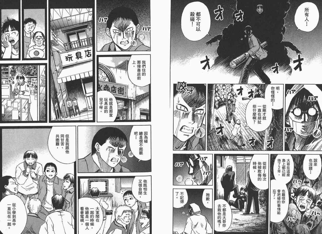 第7卷