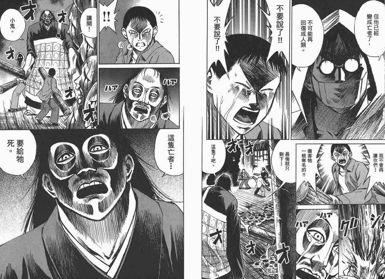 第7卷