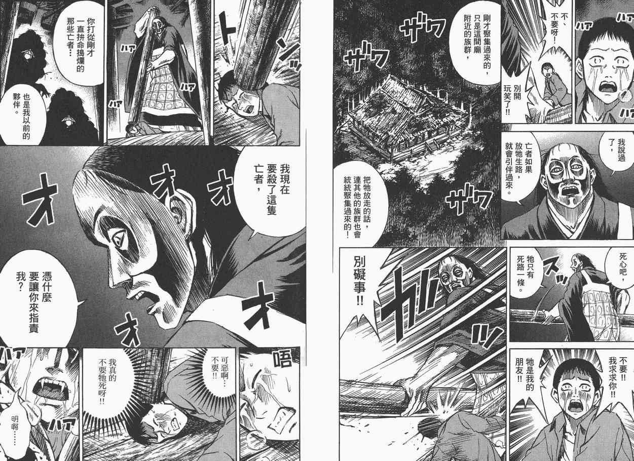 第7卷
