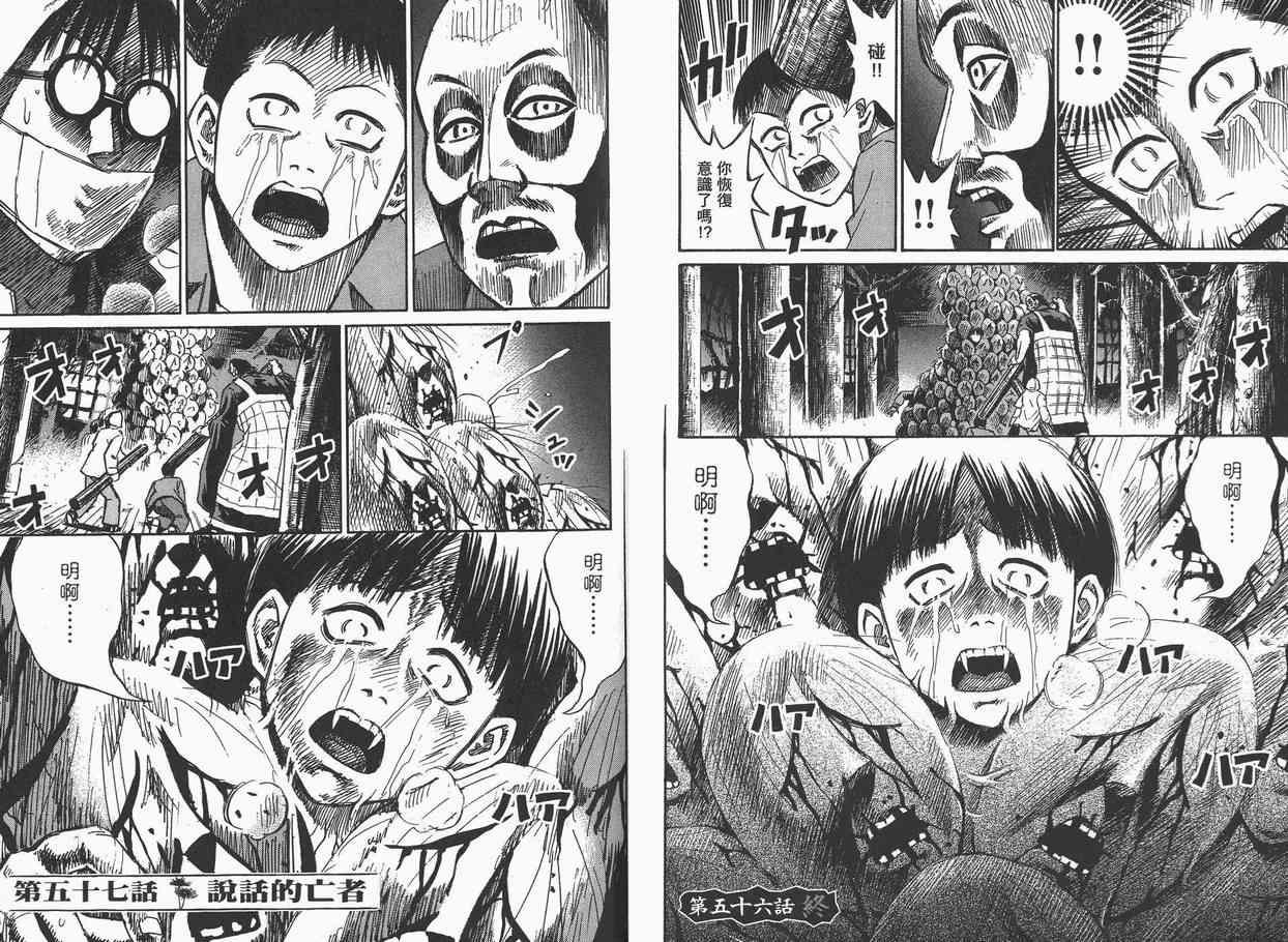 第7卷