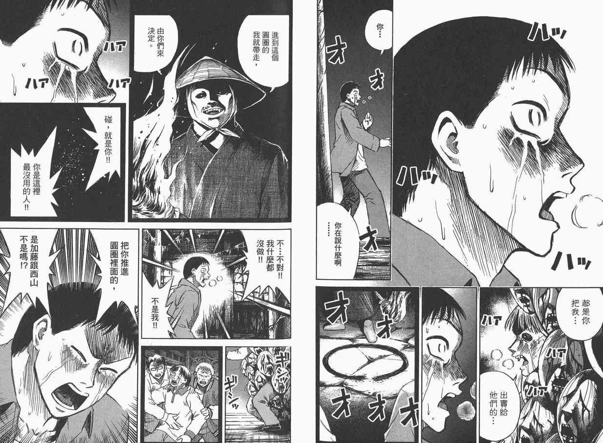 第7卷