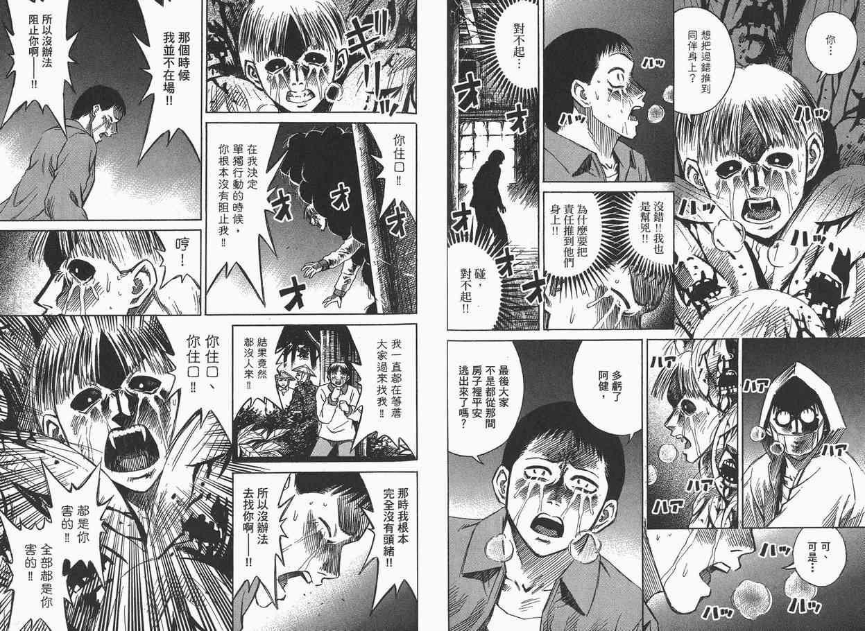 第7卷