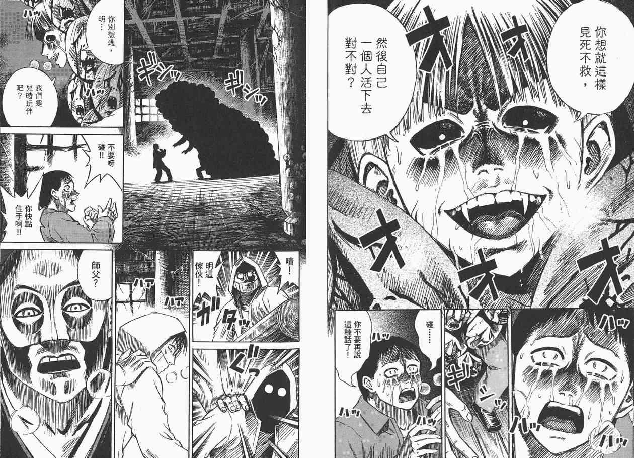 第7卷