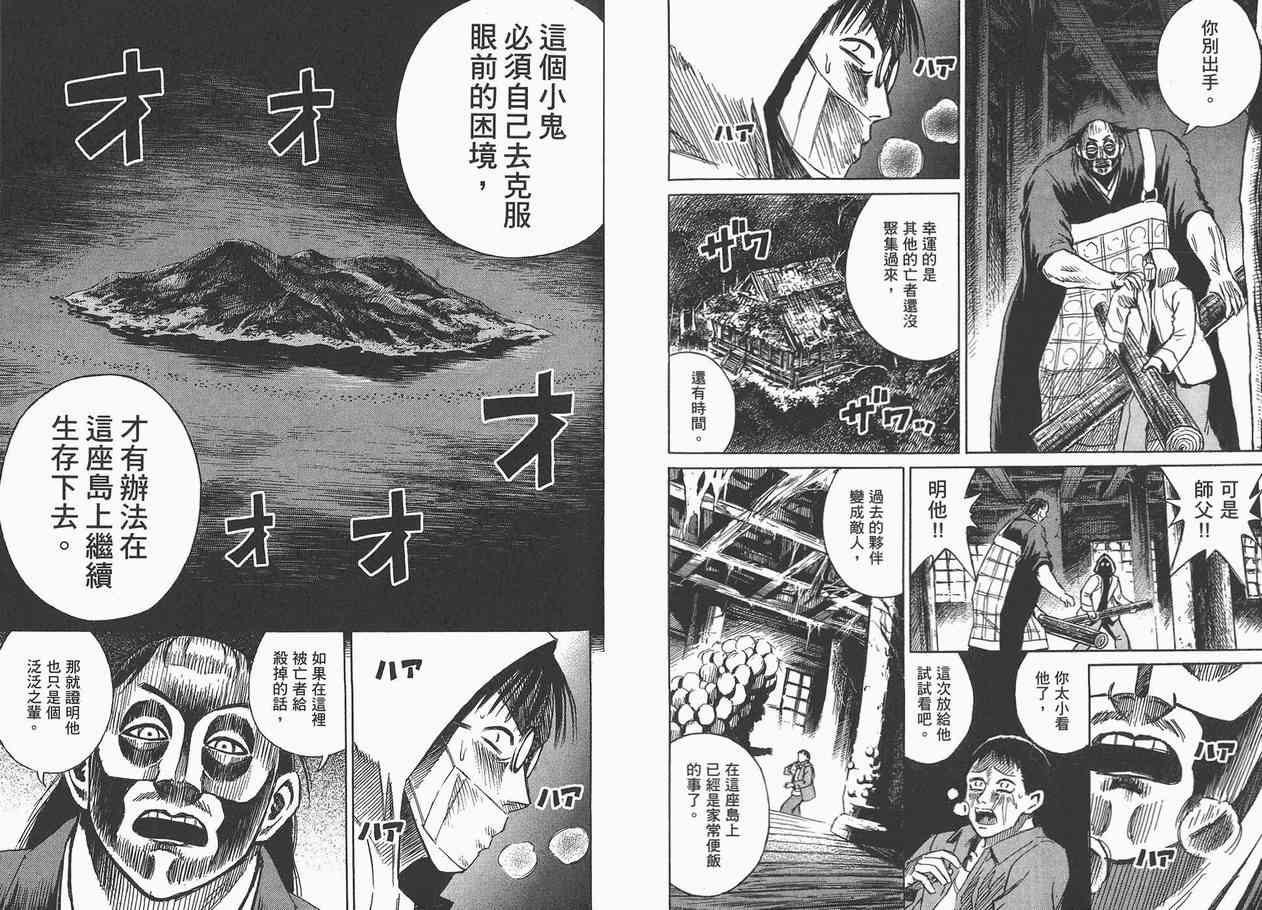 第7卷