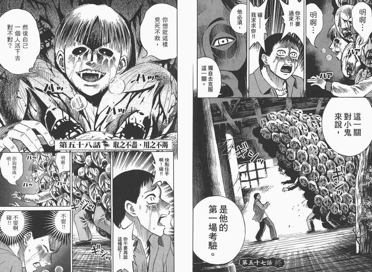 第7卷