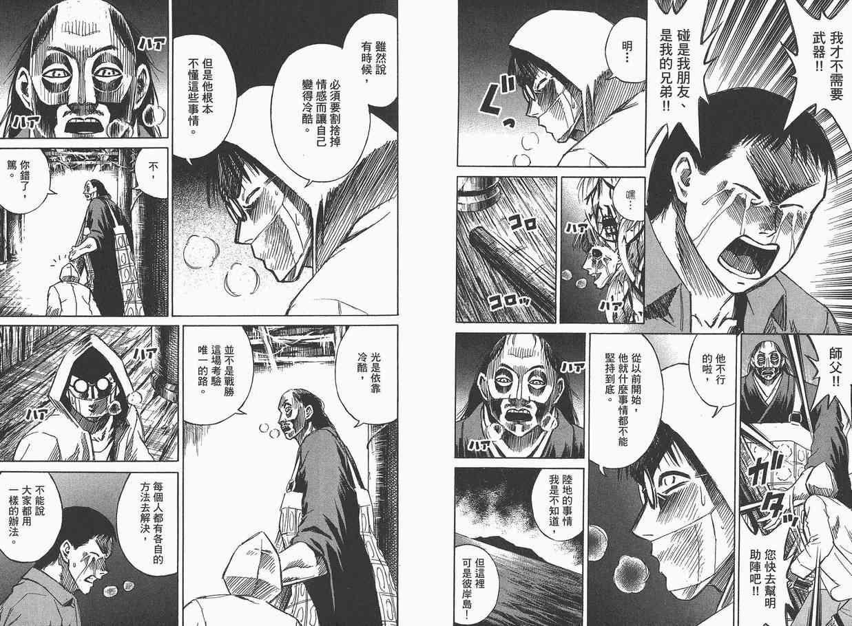 第7卷