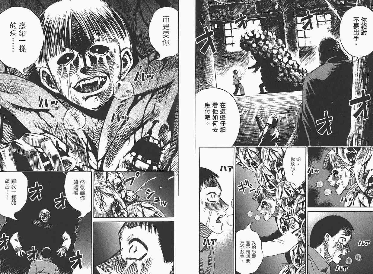 第7卷