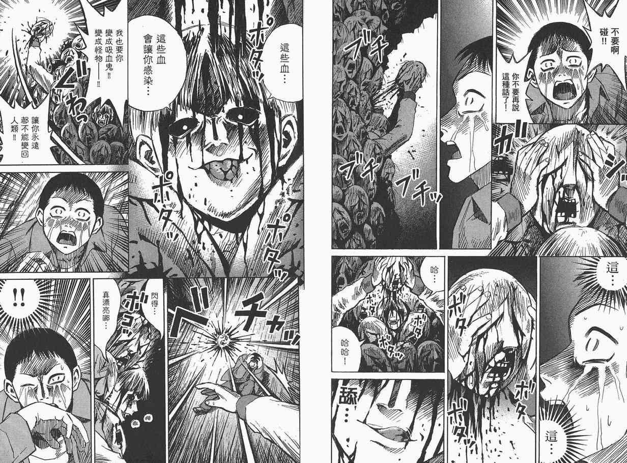 第7卷