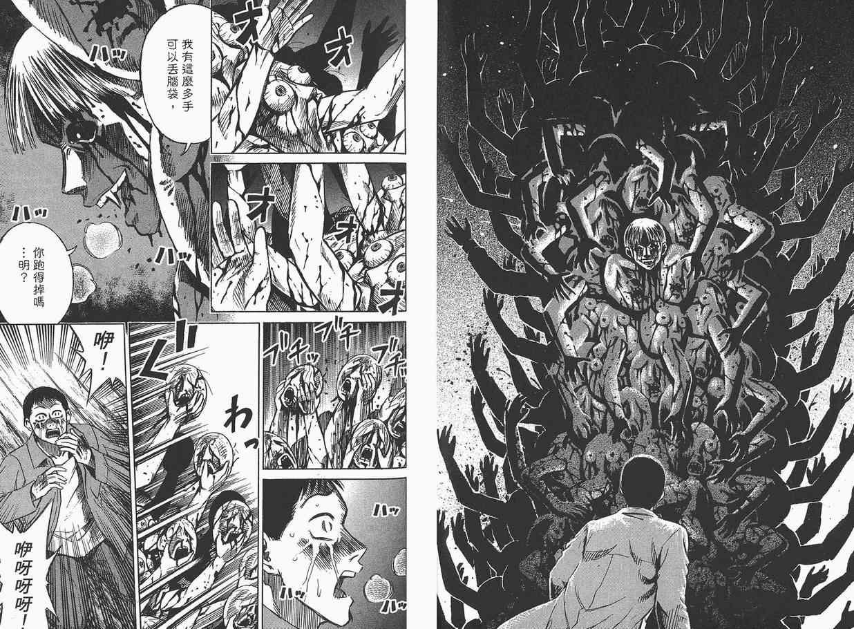 第7卷