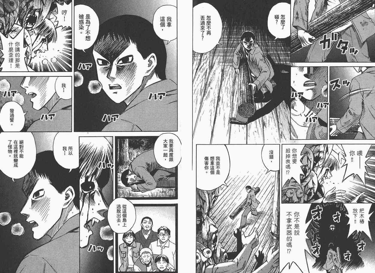 第7卷