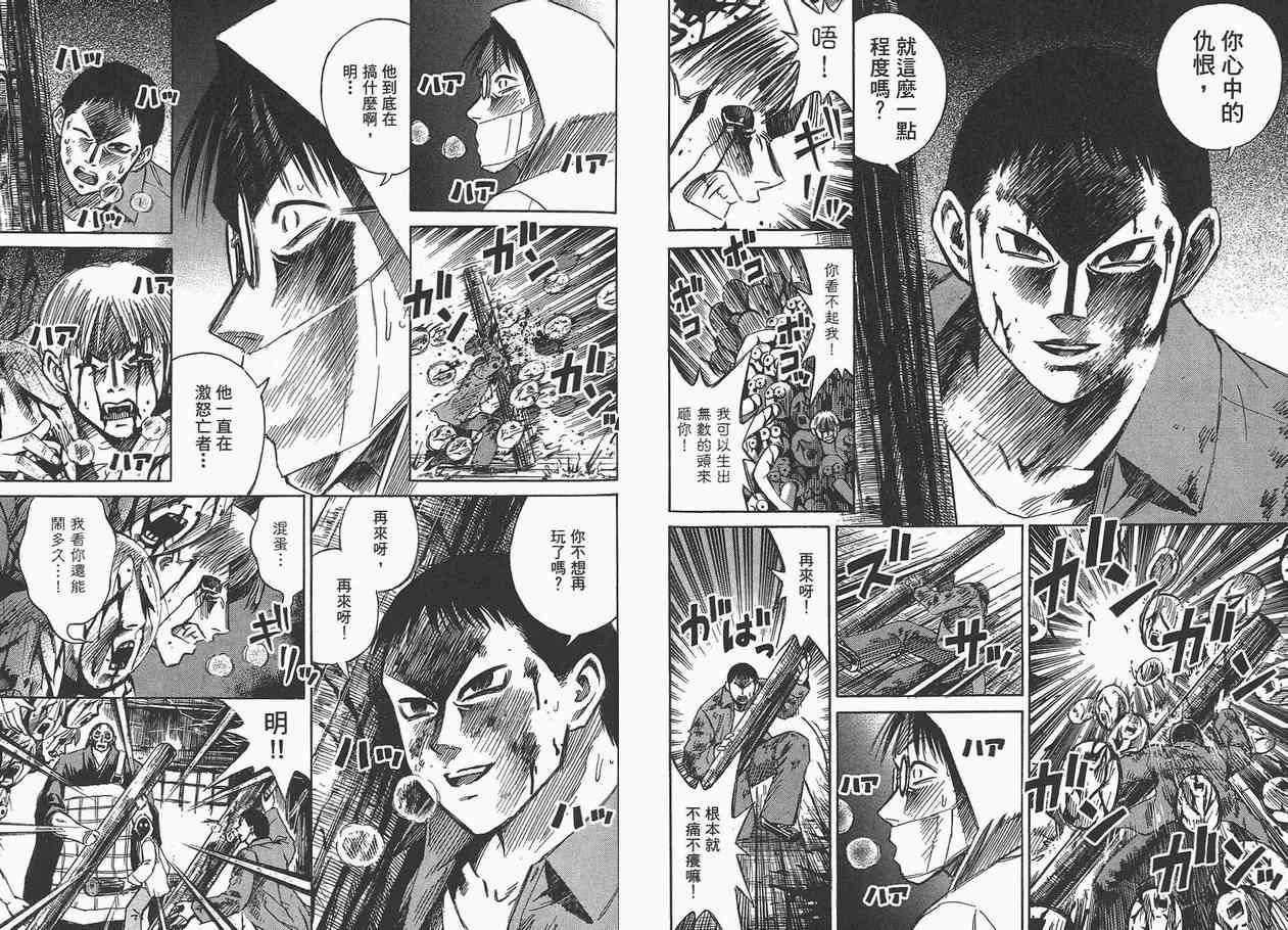 第7卷