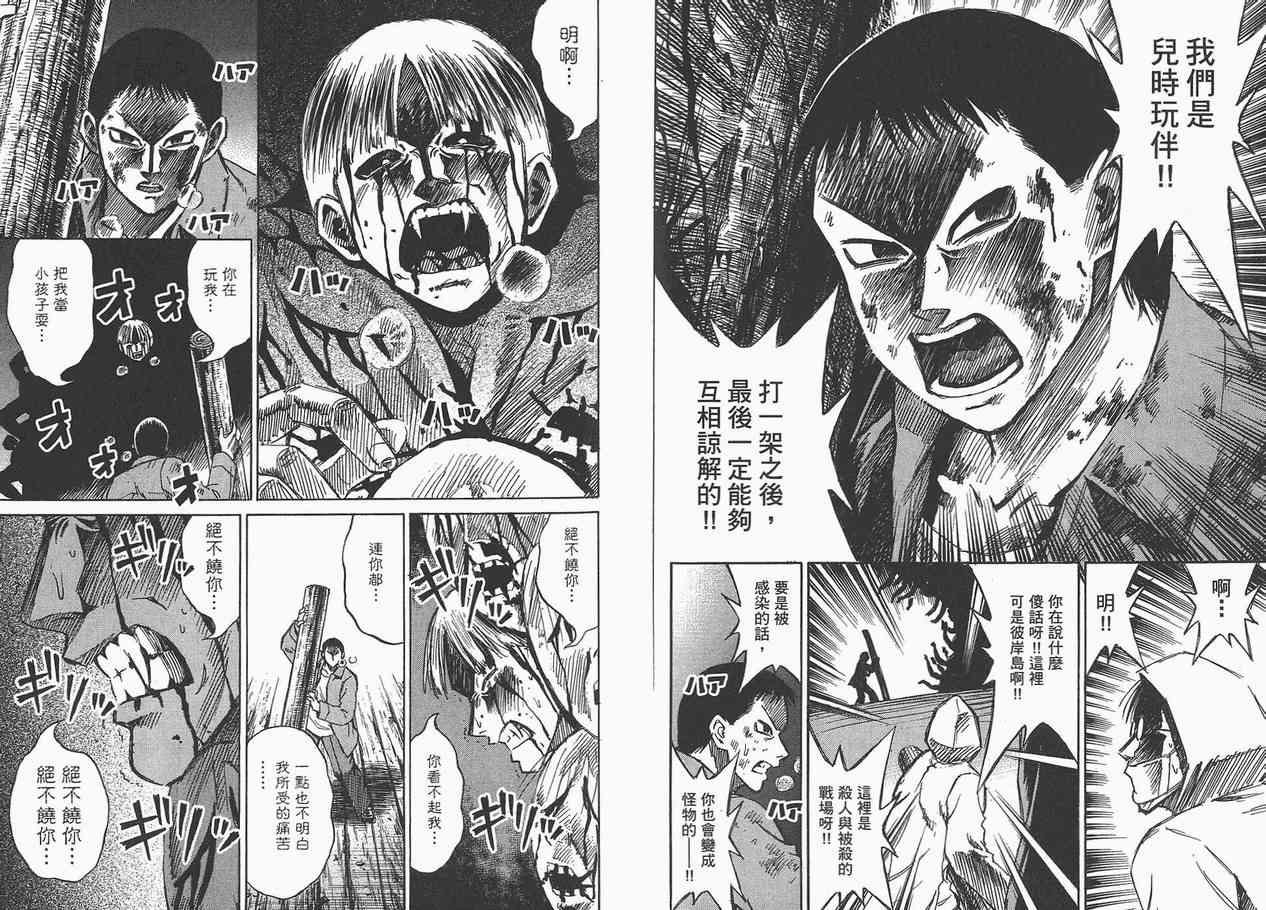 第7卷