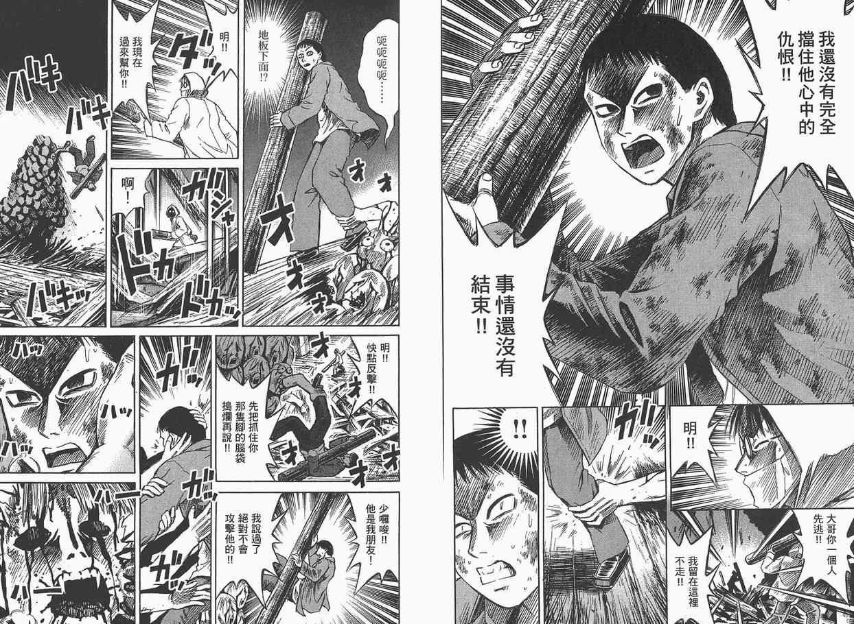 第7卷