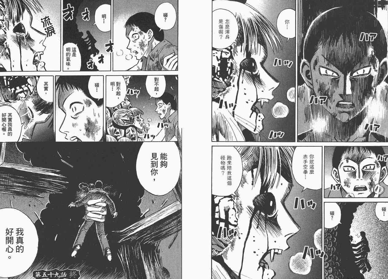 第7卷