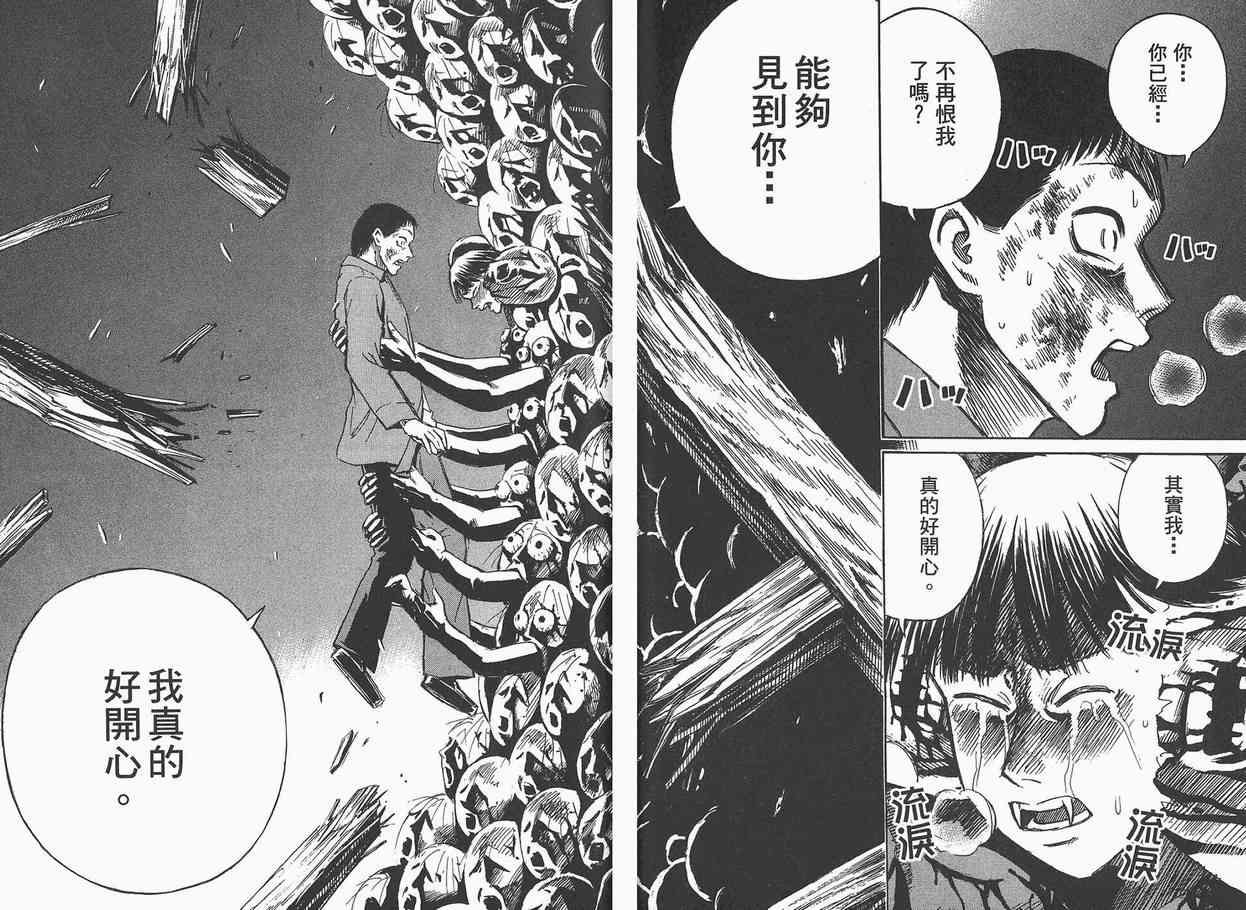 第7卷
