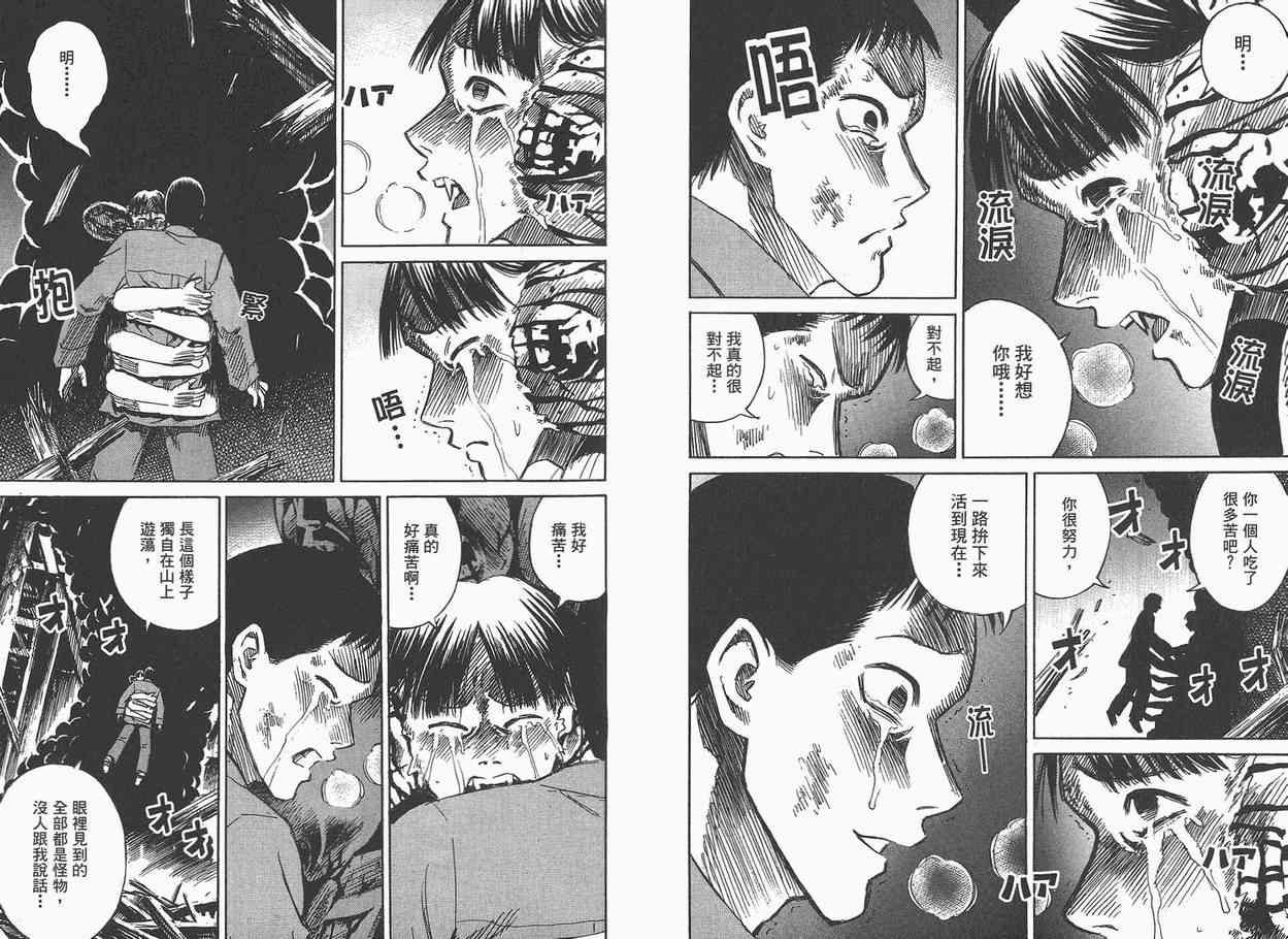 第7卷