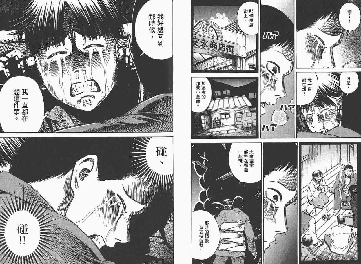 第7卷