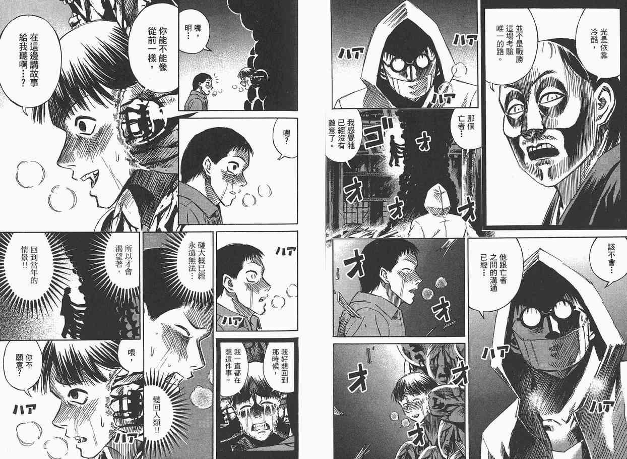 第7卷