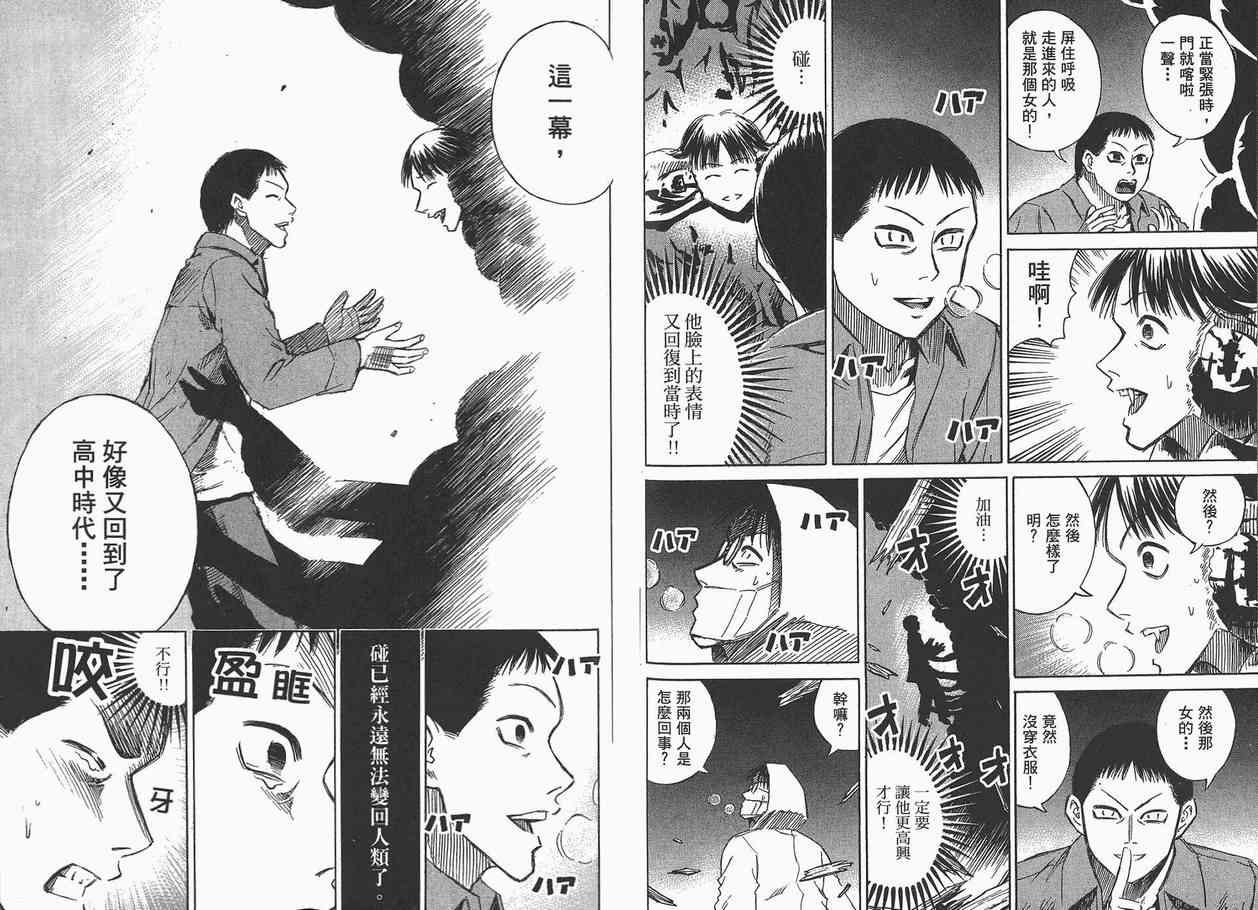 第7卷
