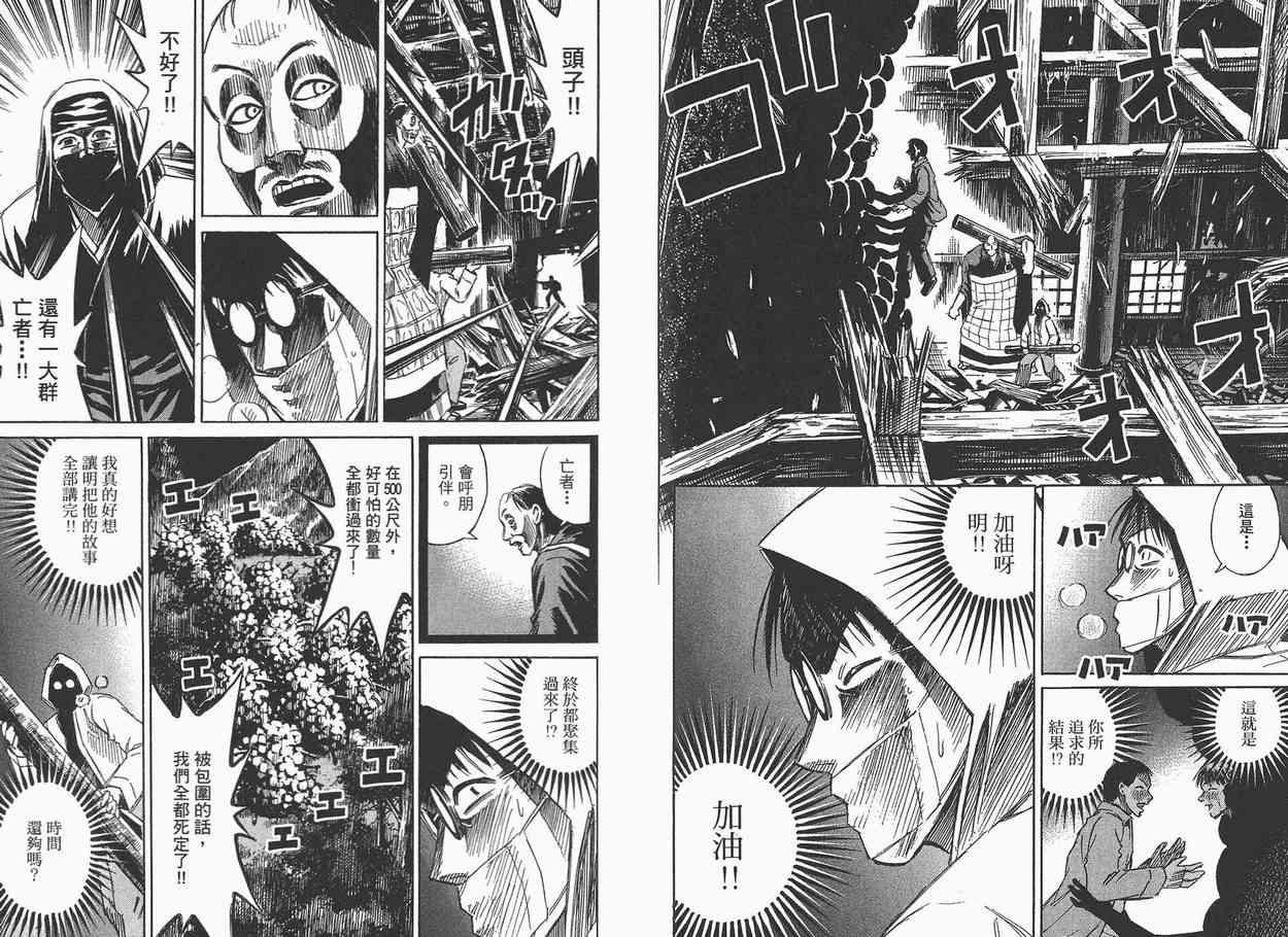 第7卷