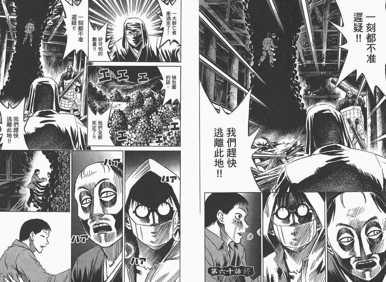 第7卷