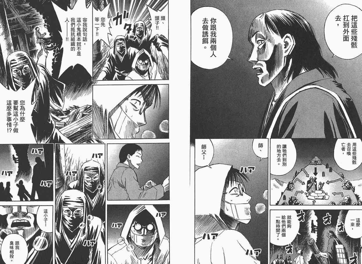 第7卷