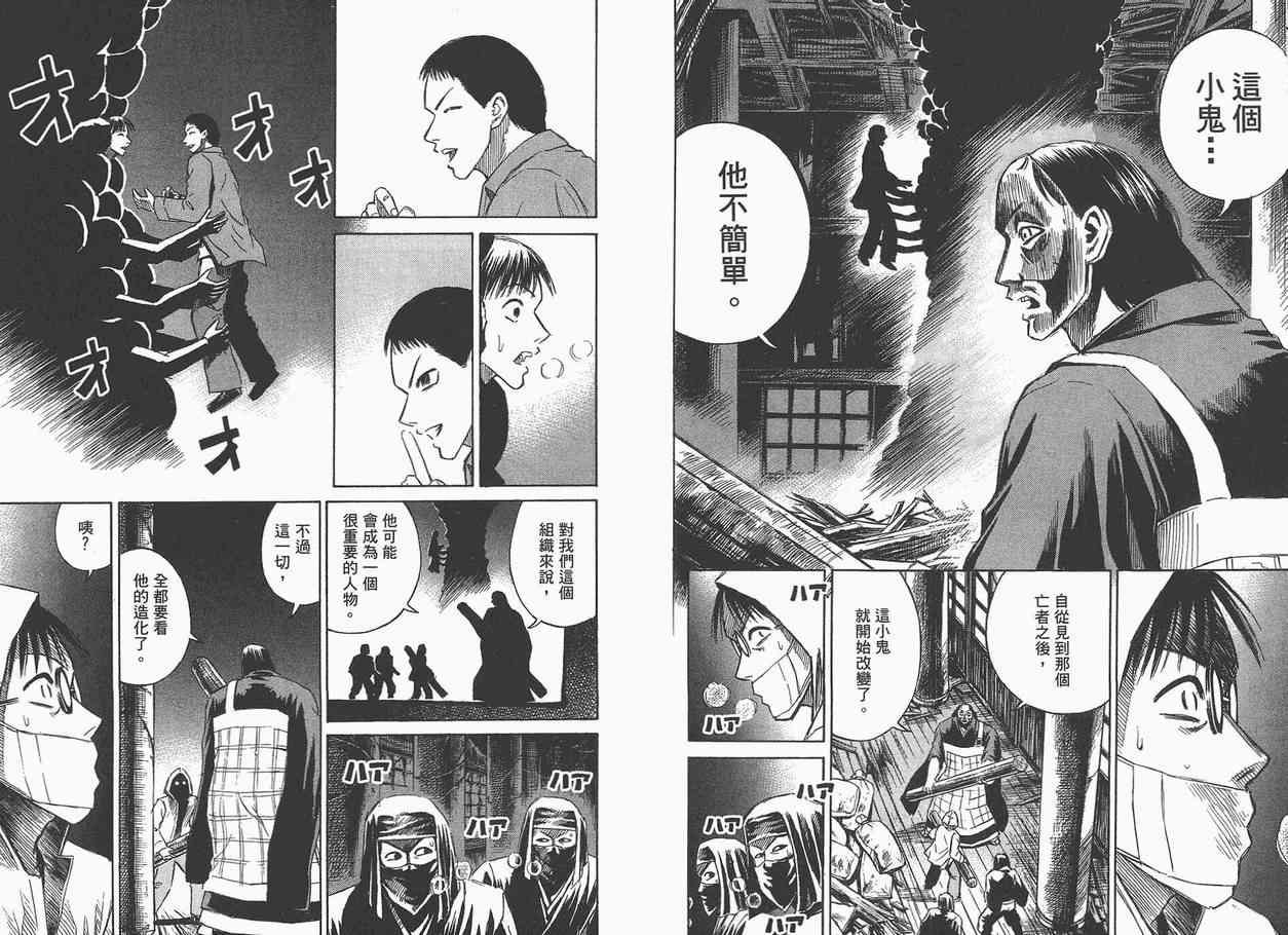 第7卷