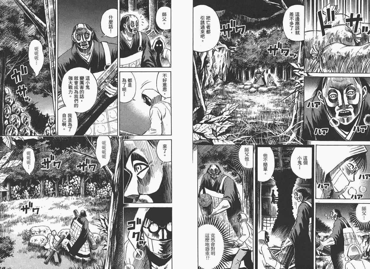 第7卷