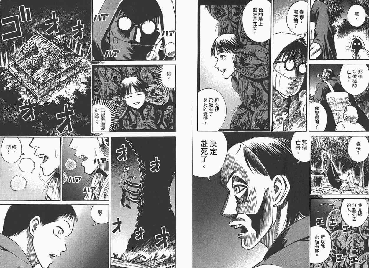第7卷