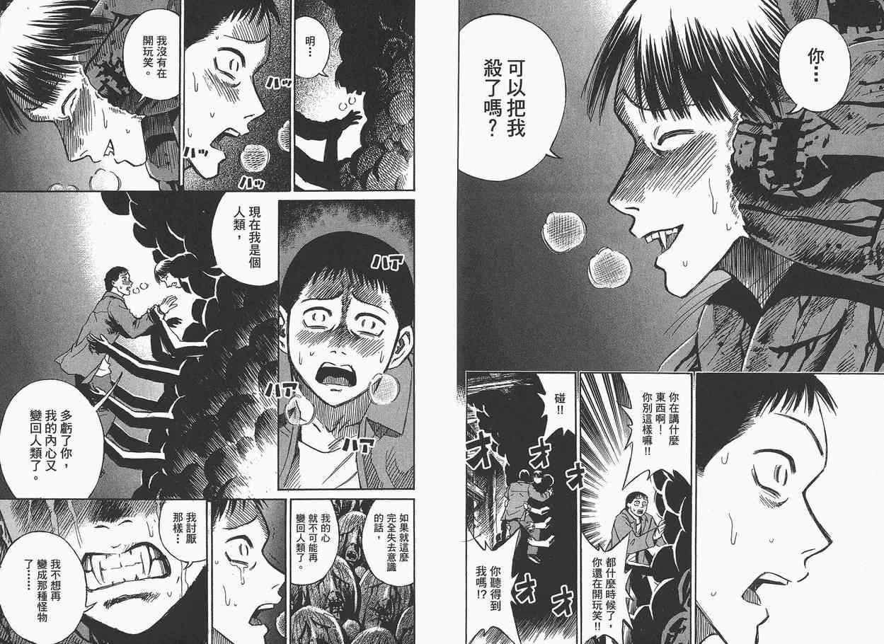 第7卷