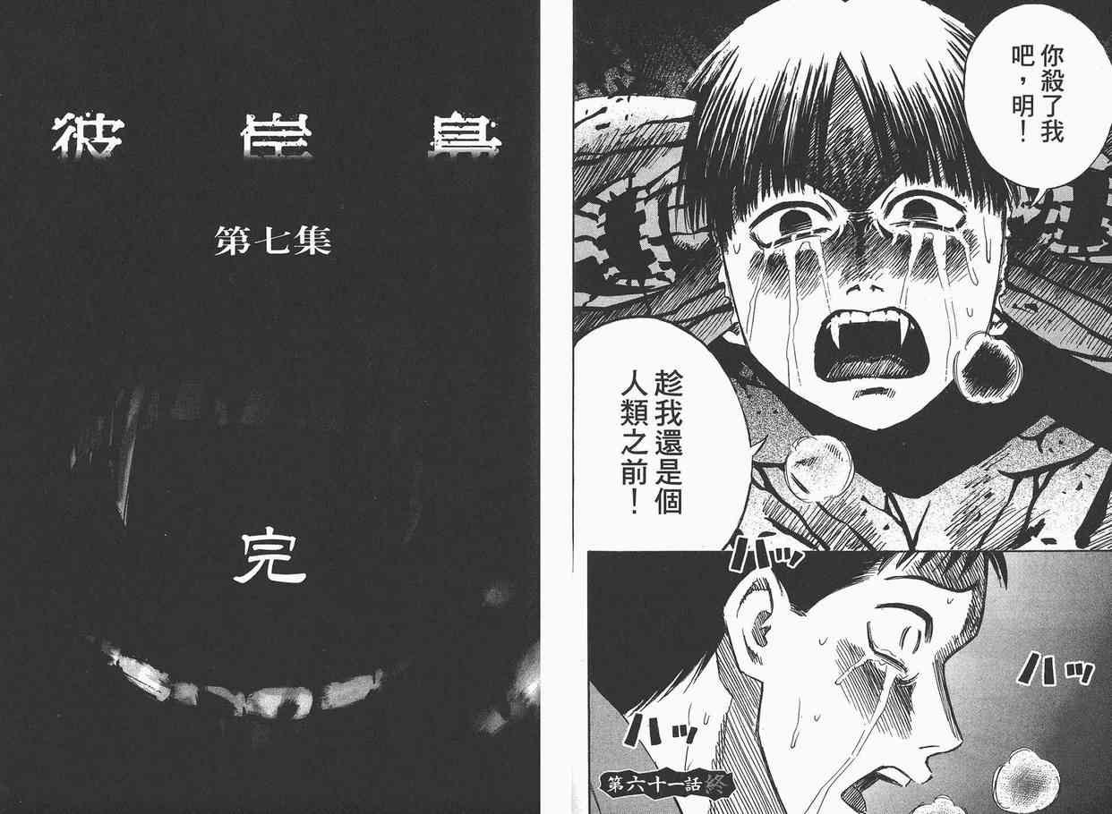第7卷