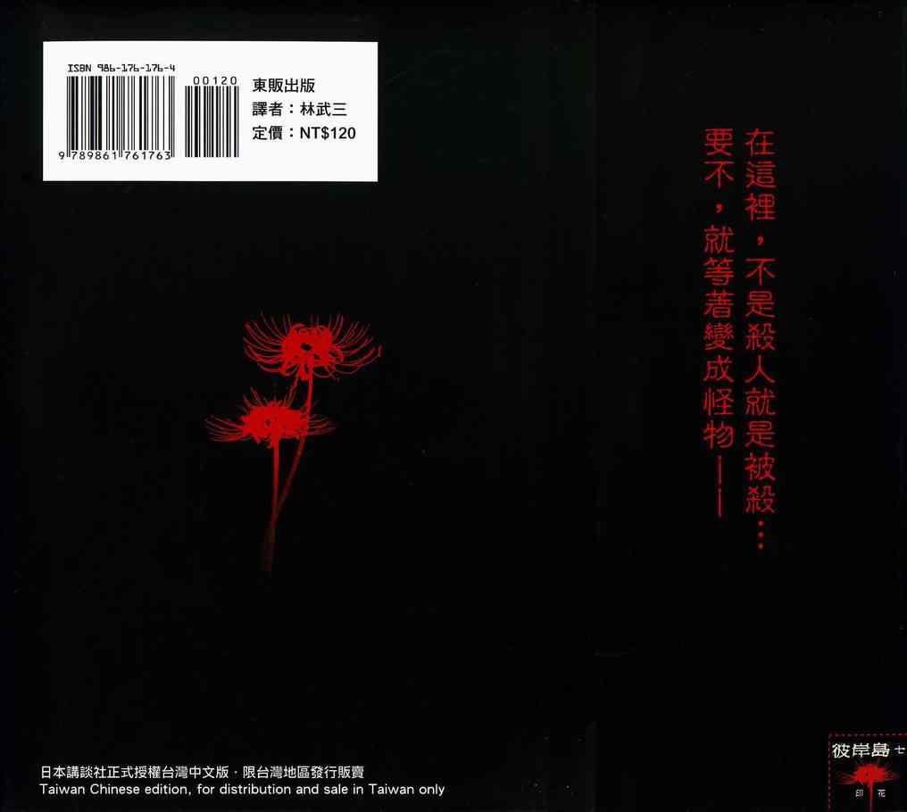 第7卷