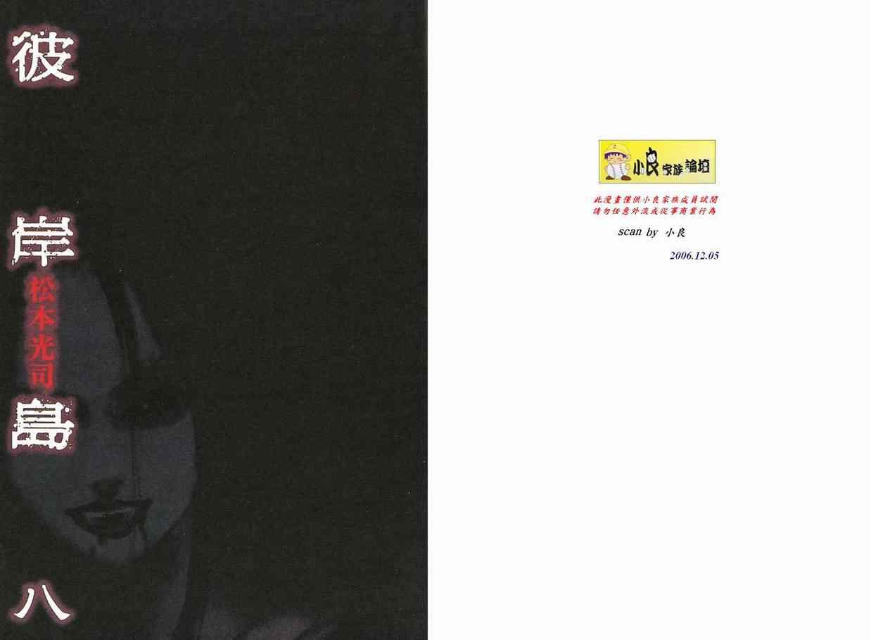 第8卷