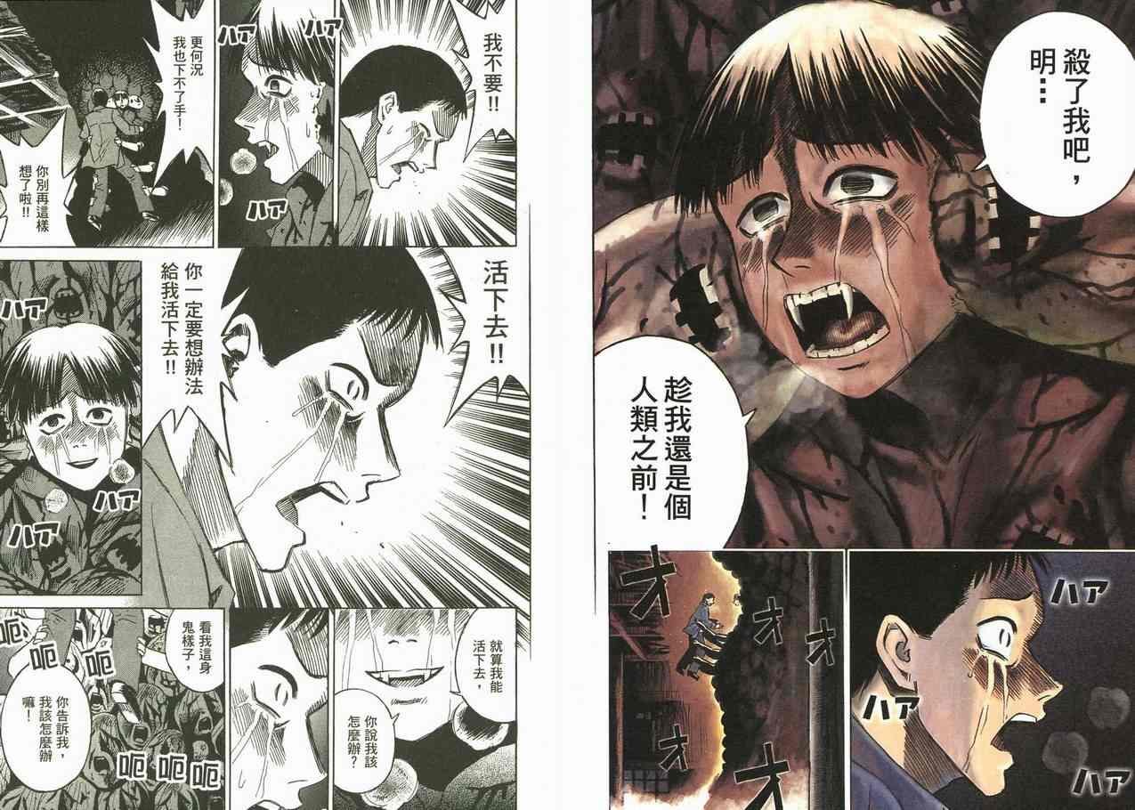 第8卷