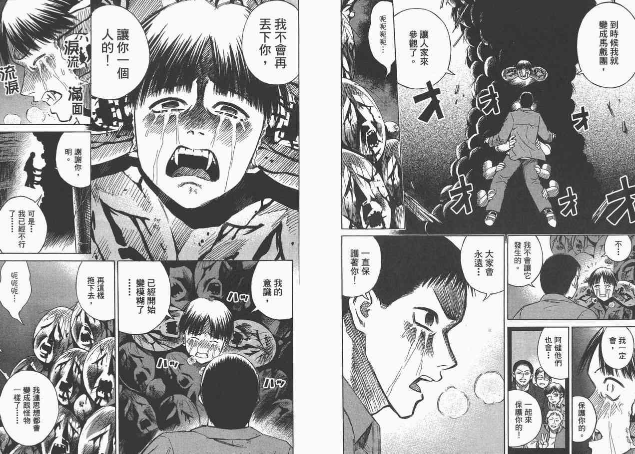 第8卷