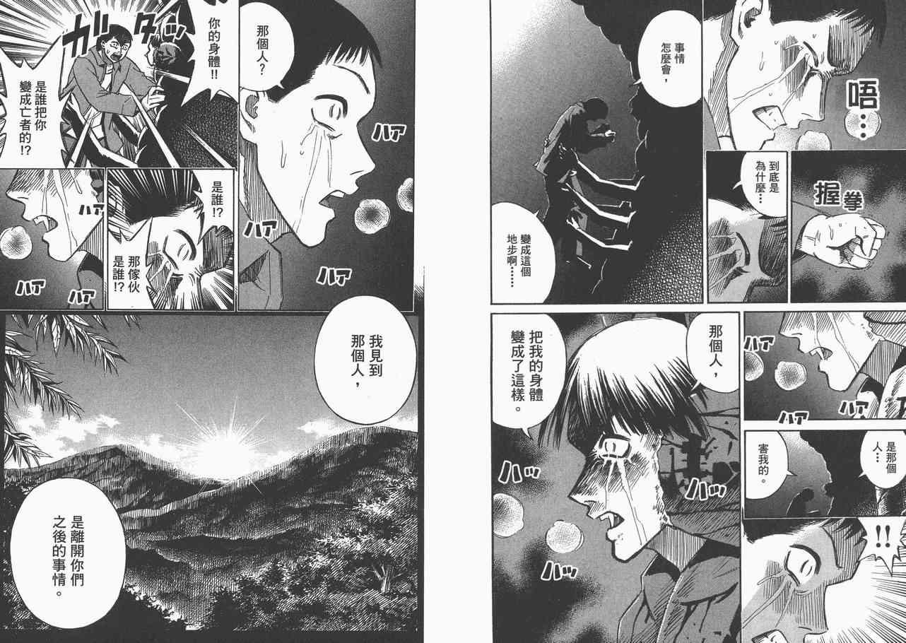 第8卷