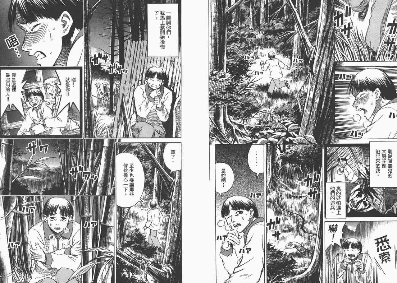 第8卷