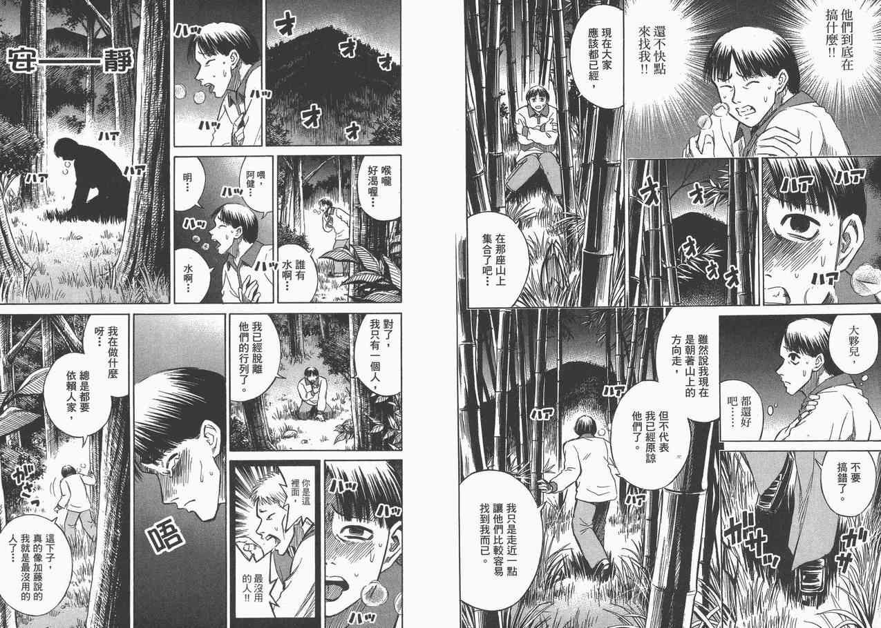 第8卷