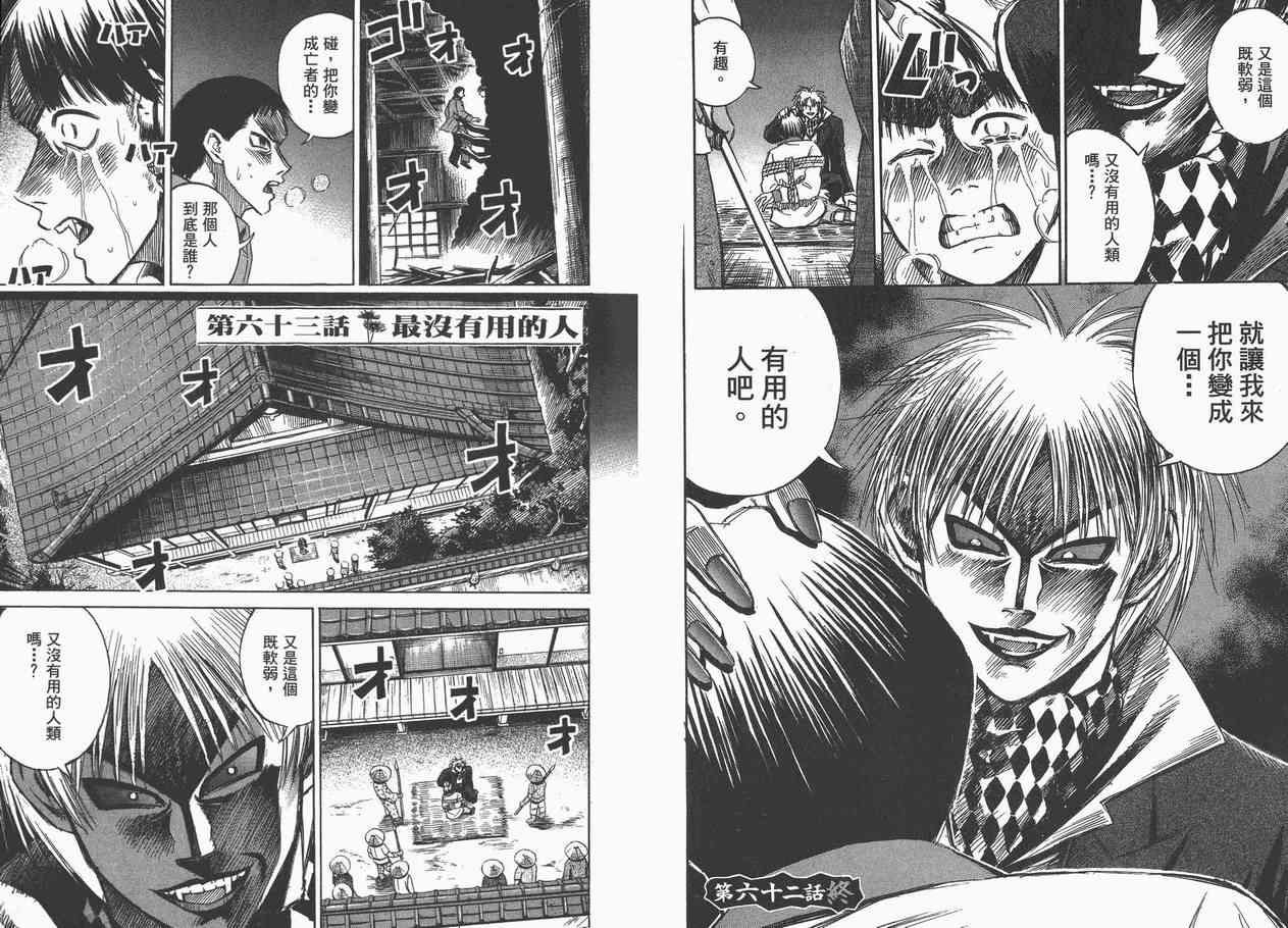 第8卷