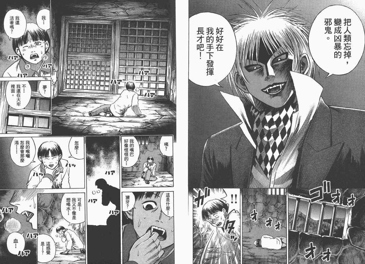 第8卷